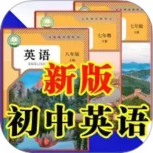 伴我读英语电脑版