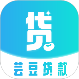 芸豆贷款钱包电脑版