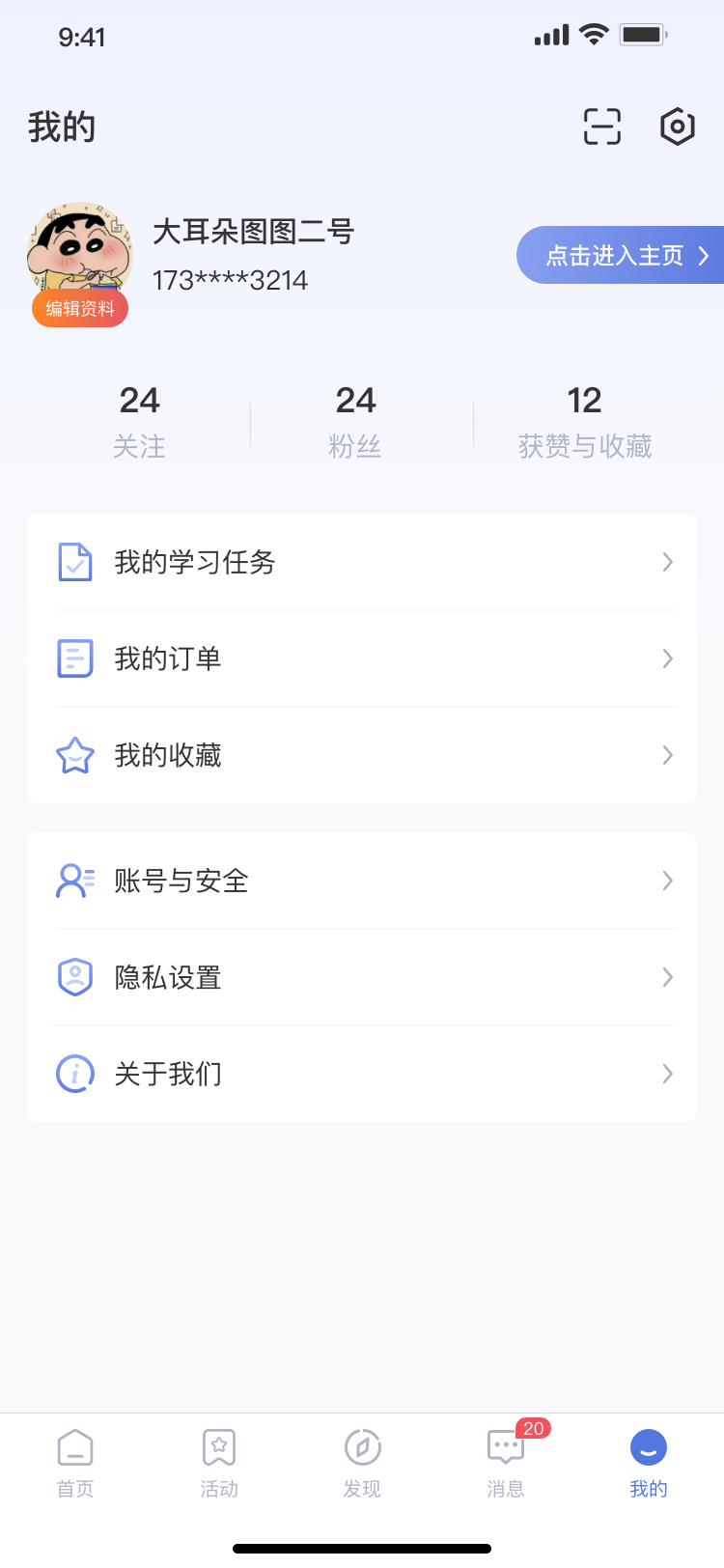 云继教网截图