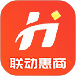 联动惠商电脑版