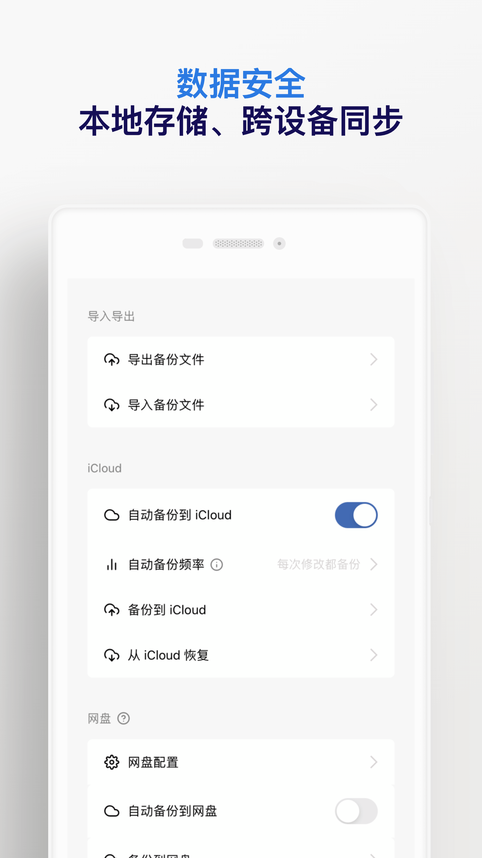 已阅截图