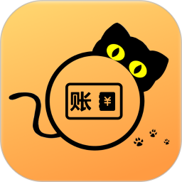 猫记账电脑版