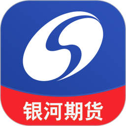 银河期货专业版电脑版
