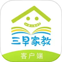 三早家教电脑版