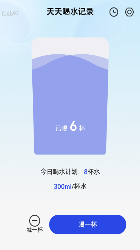 免费天天上网截图