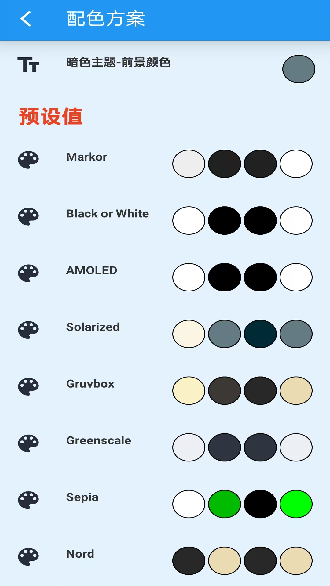 文本编辑器截图