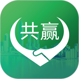 共赢电脑版