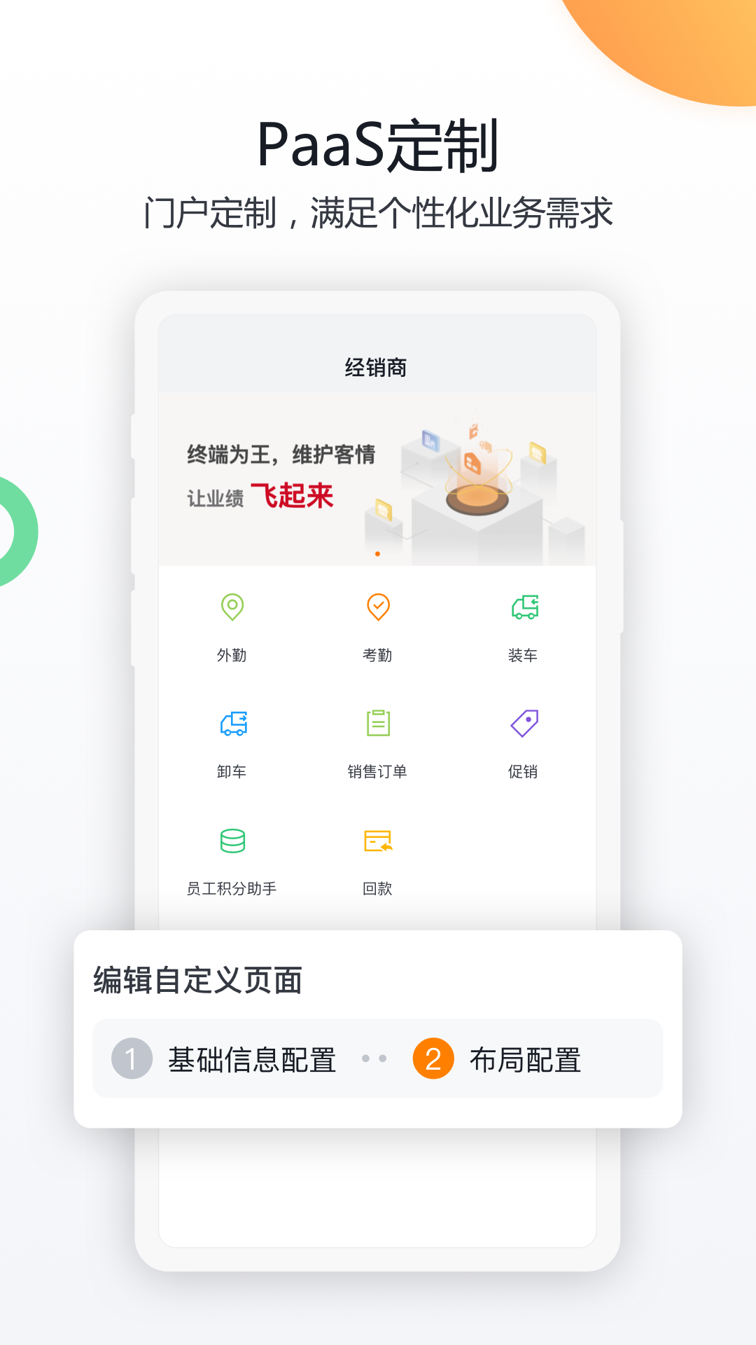 共赢截图