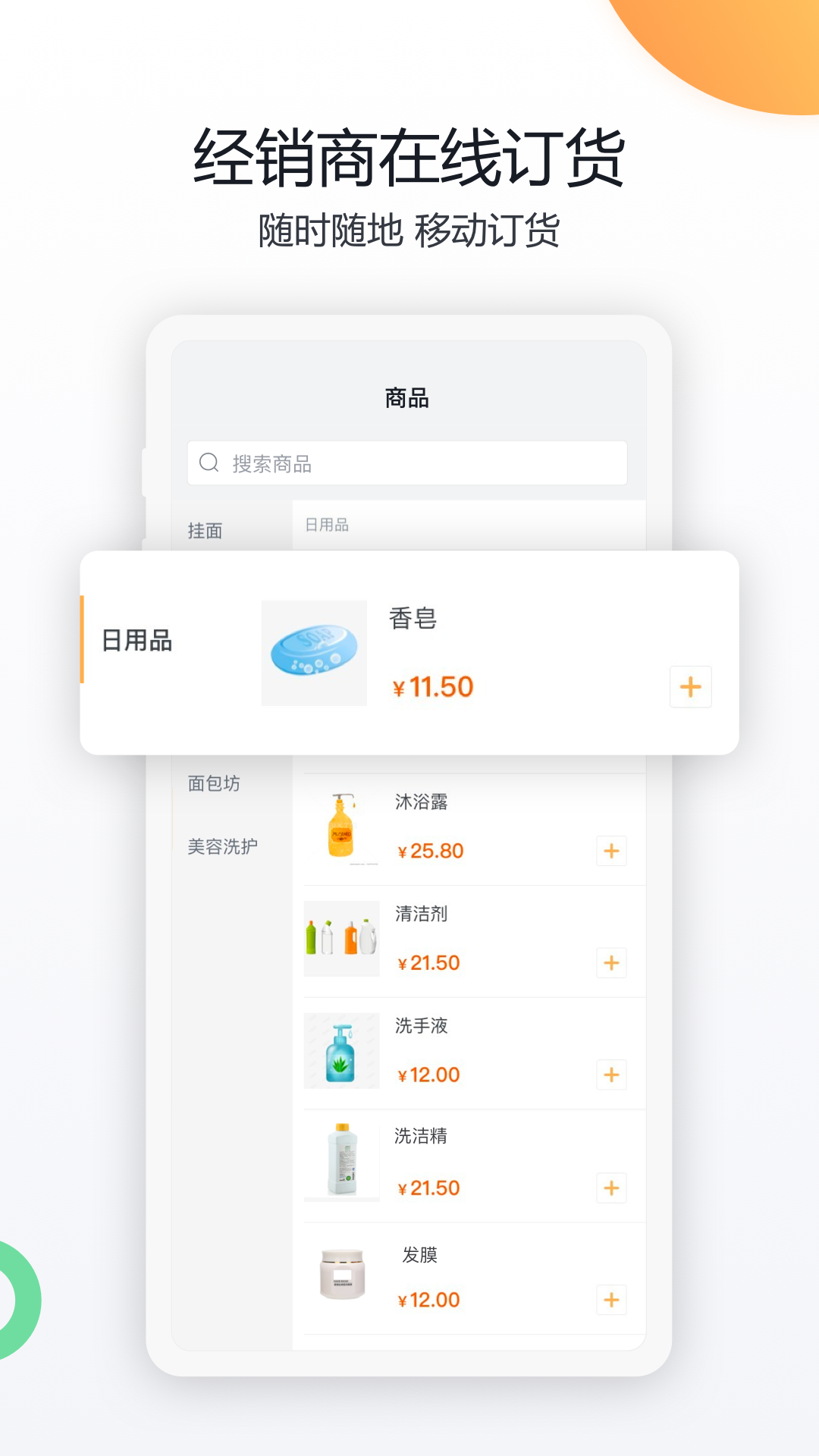 共赢截图