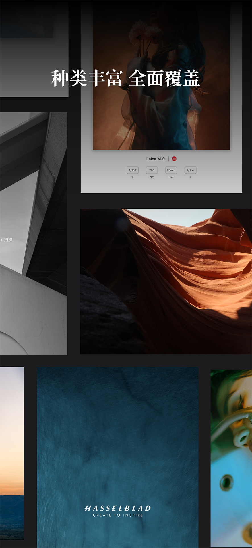 边框水印大师截图