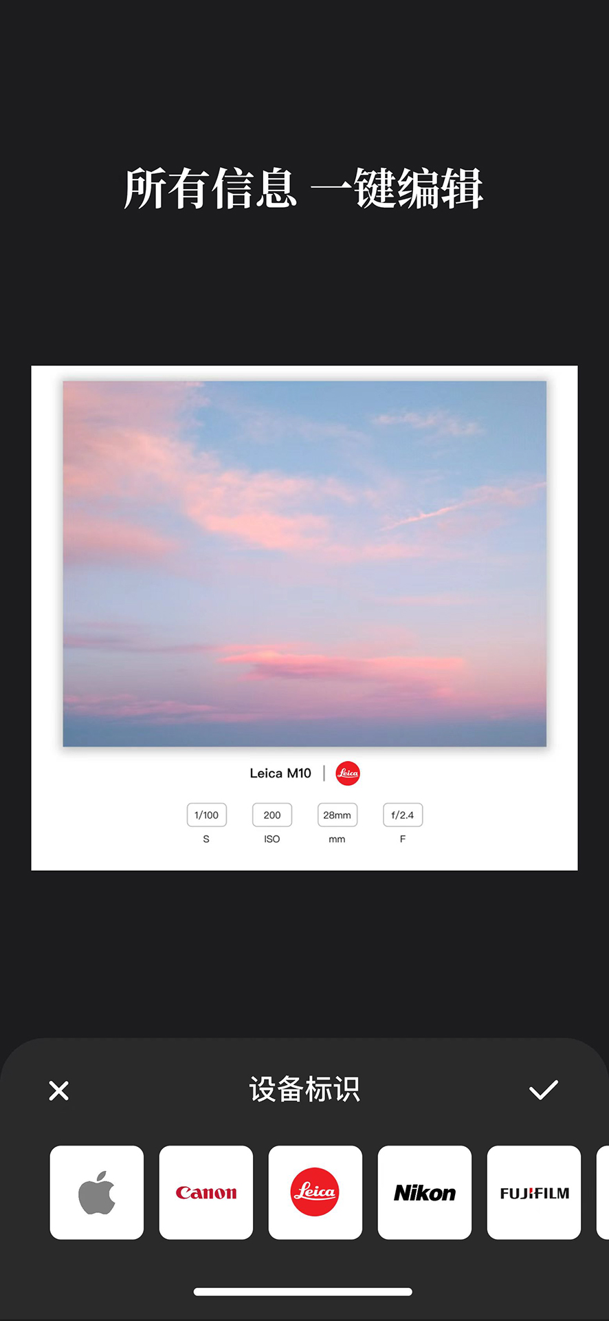 边框水印大师截图