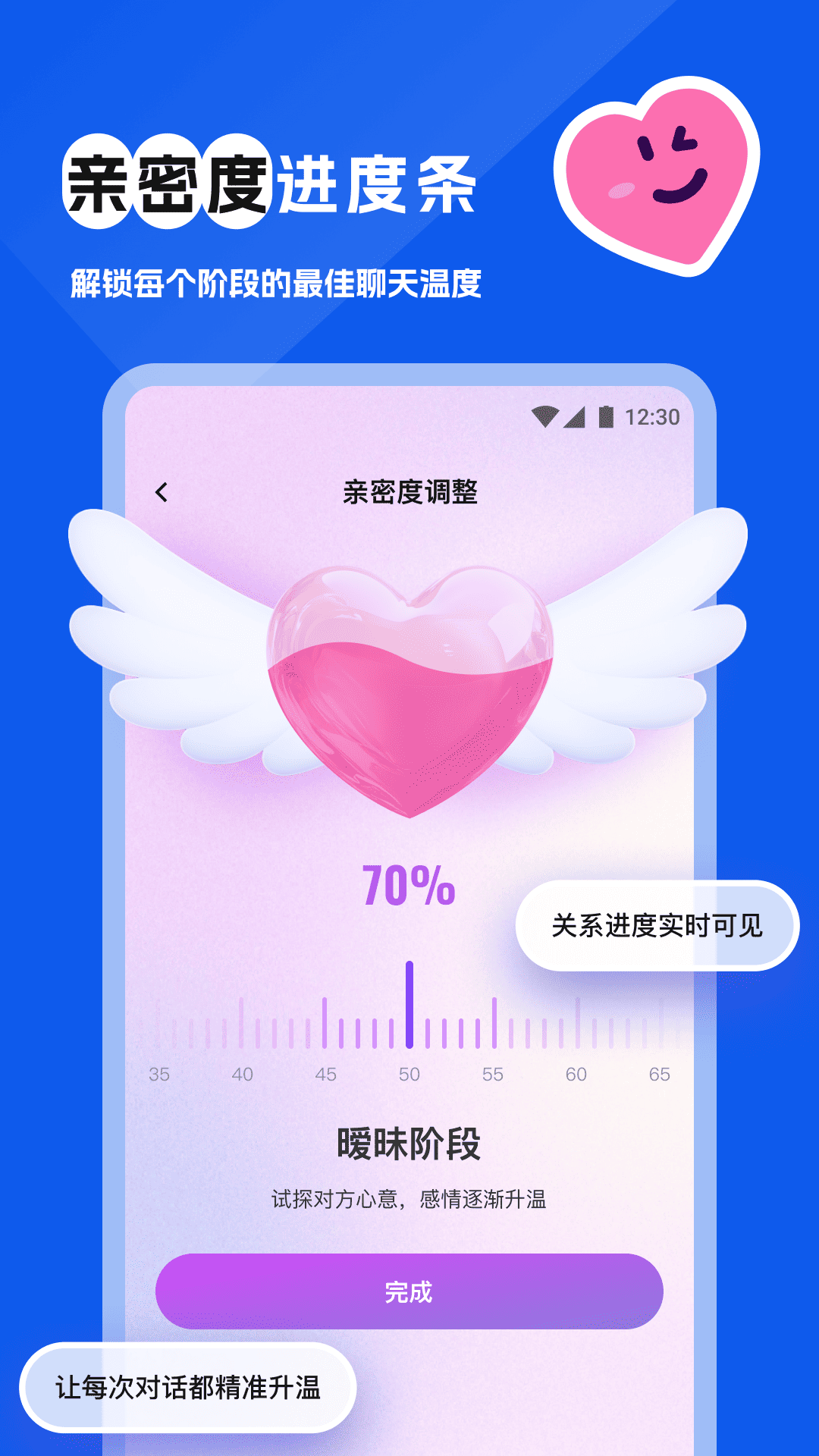 得爱键盘截图