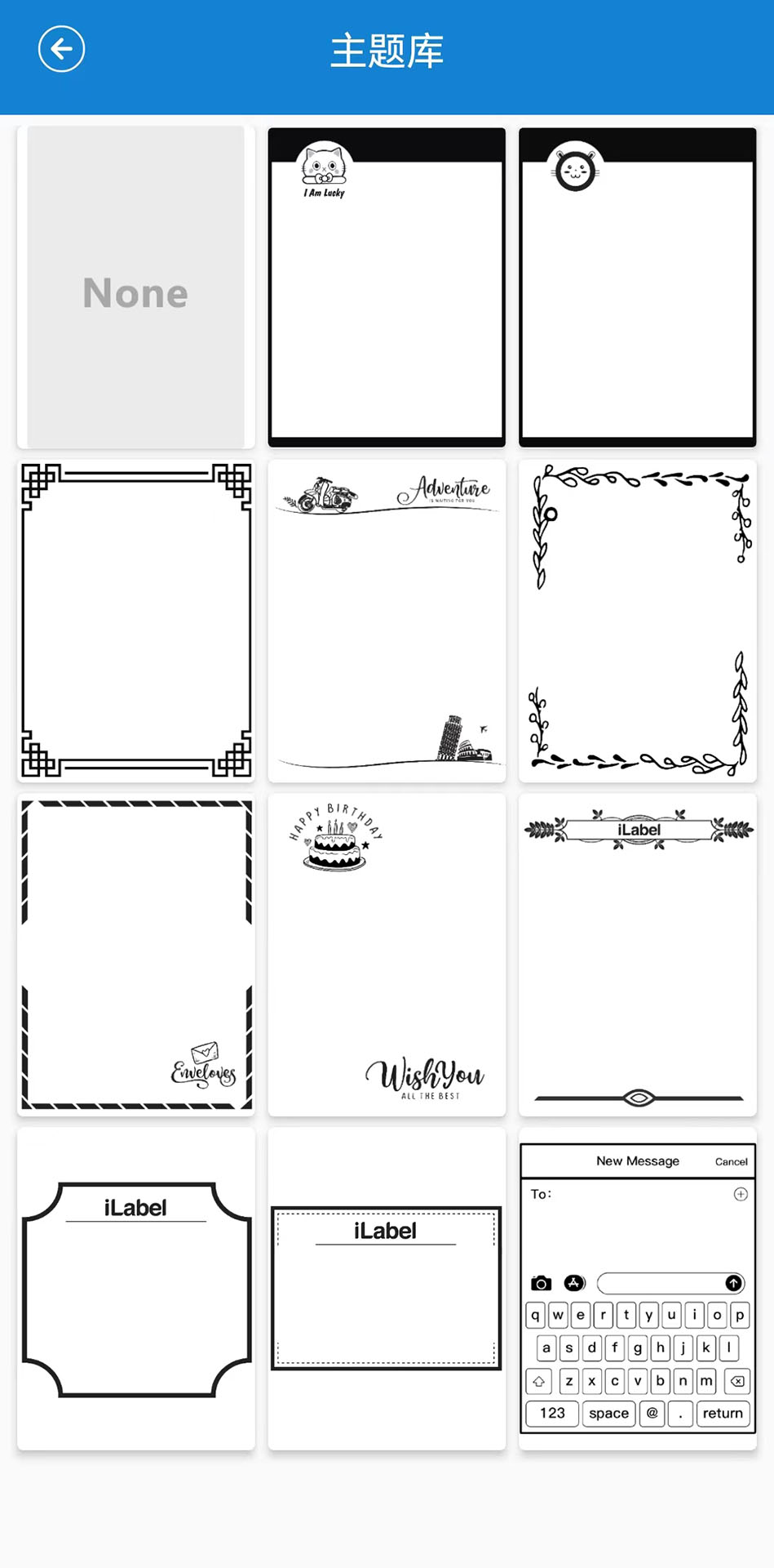 乐写手写板截图