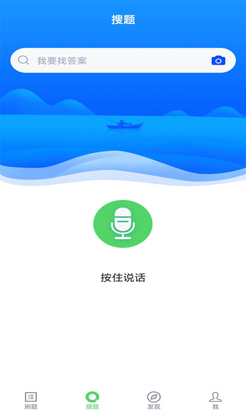 税务师截图