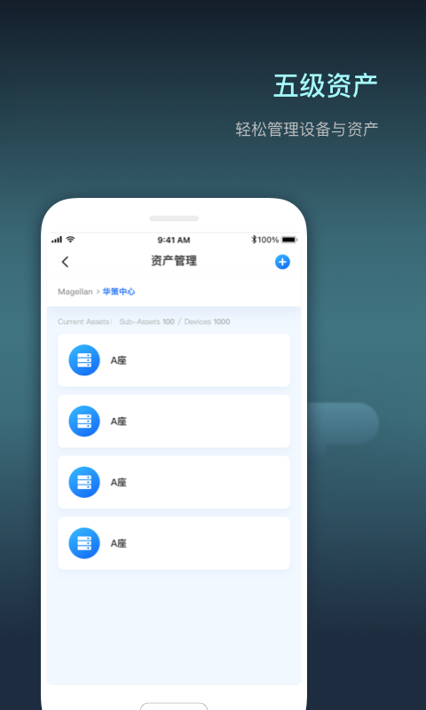 涂鸦智慧空间截图