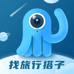 墨鱼旅行电脑版
