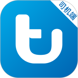 途途行司机端电脑版