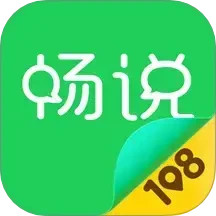 108社区电脑版
