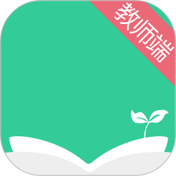 阅伴教师端电脑版