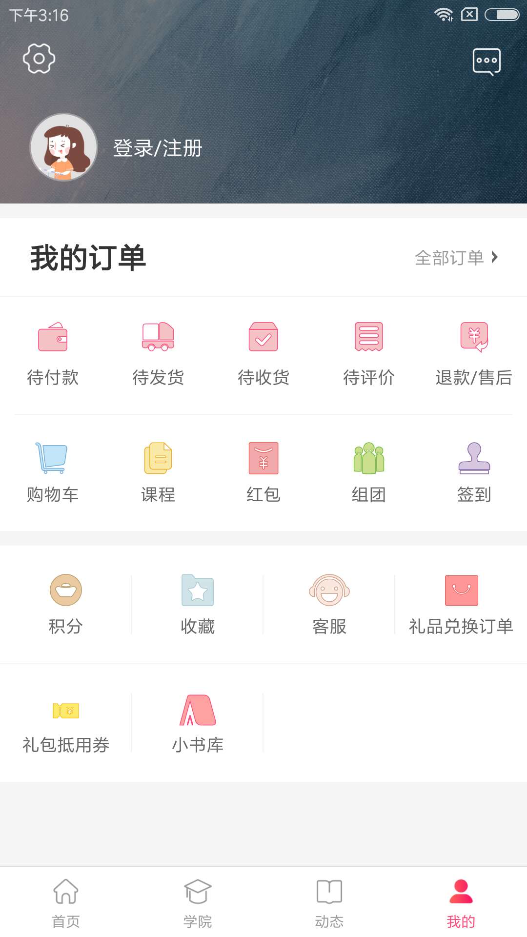 大V店截图