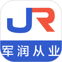 军润从业电脑版