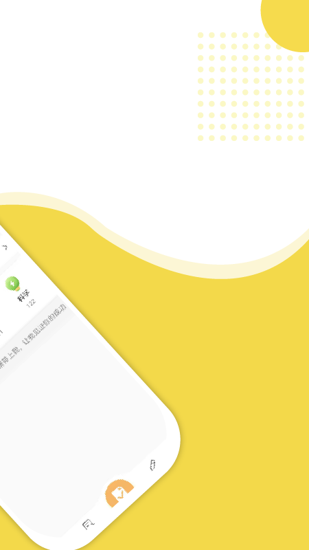 赶考状元错题本截图