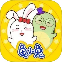 龟小兔写字电脑版