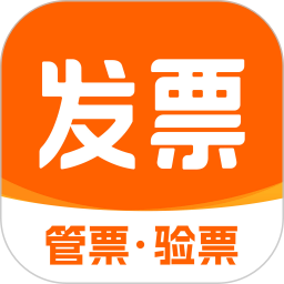 发票宝电脑版