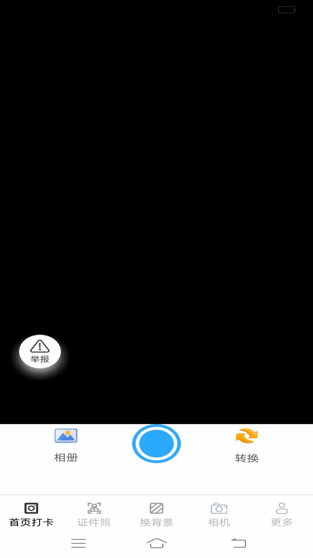 灵犀免费相机截图