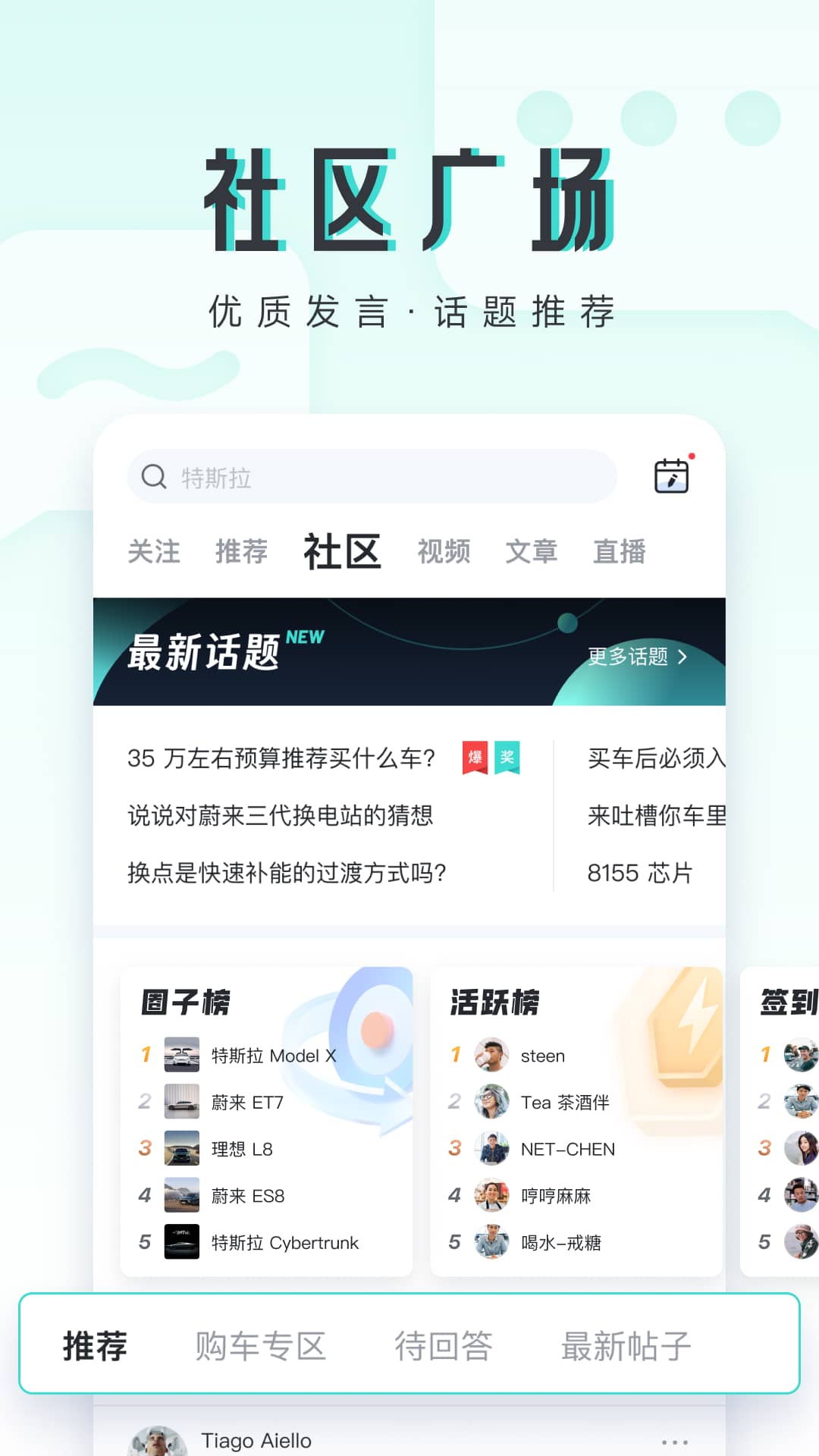 42 号车库截图