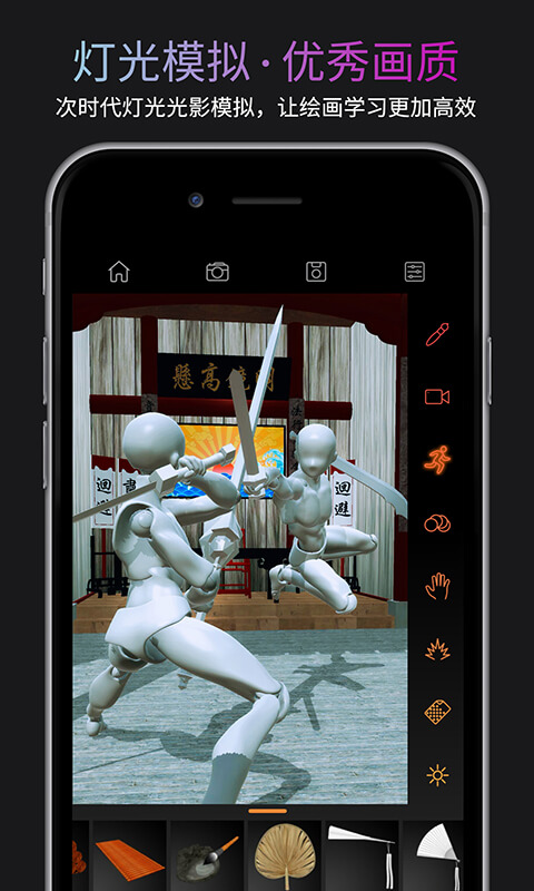 Pofi无限人偶截图