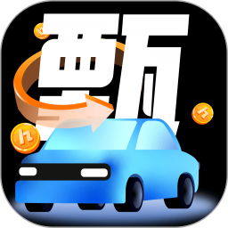 甄选养车电脑版