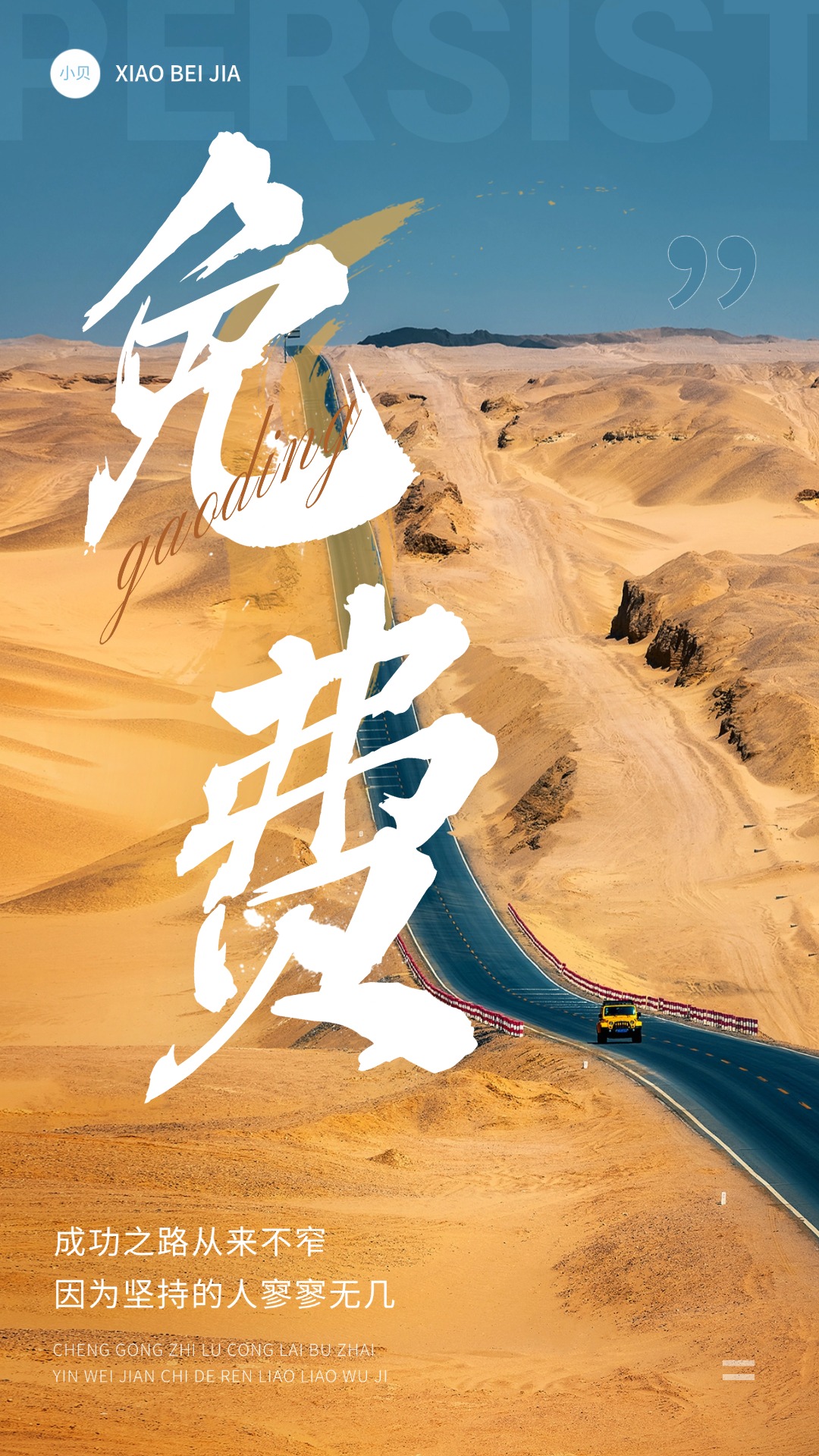 英语音标ABC截图