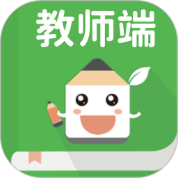 老师说教师端电脑版