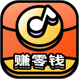猜歌趣赚钱电脑版