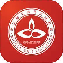 建工时代大立电脑版