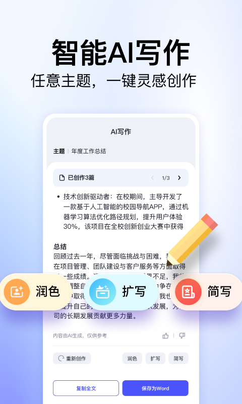 360文库截图