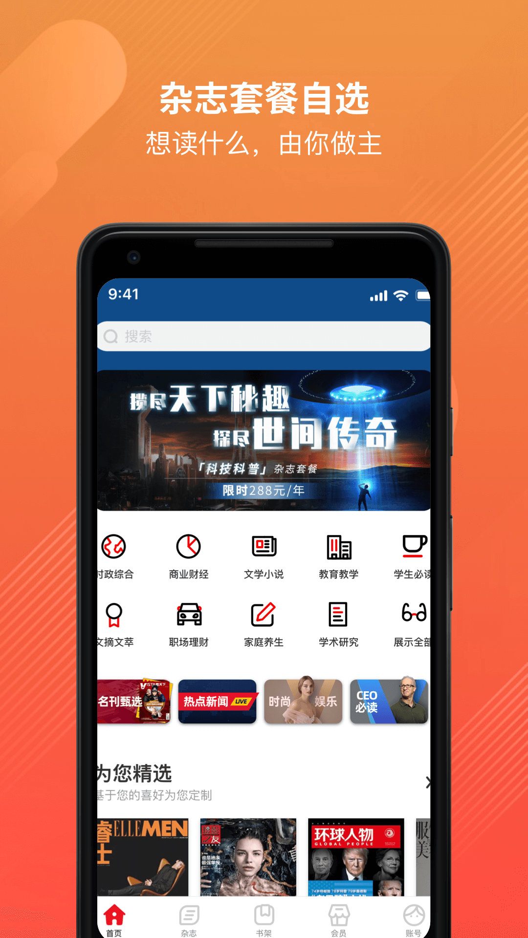 龙源网截图