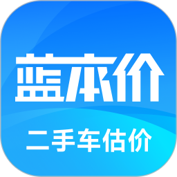 二手车估价电脑版