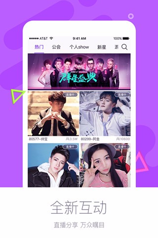 炫舞梦工厂截图