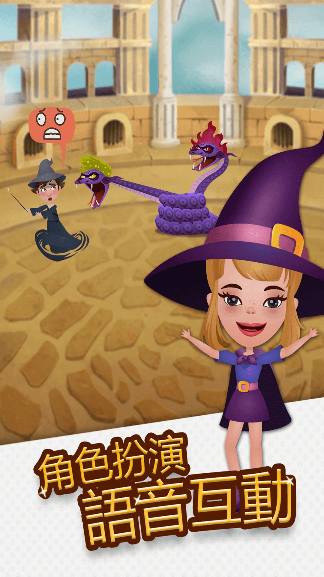 RunFox狐狸快跑少儿英语截图