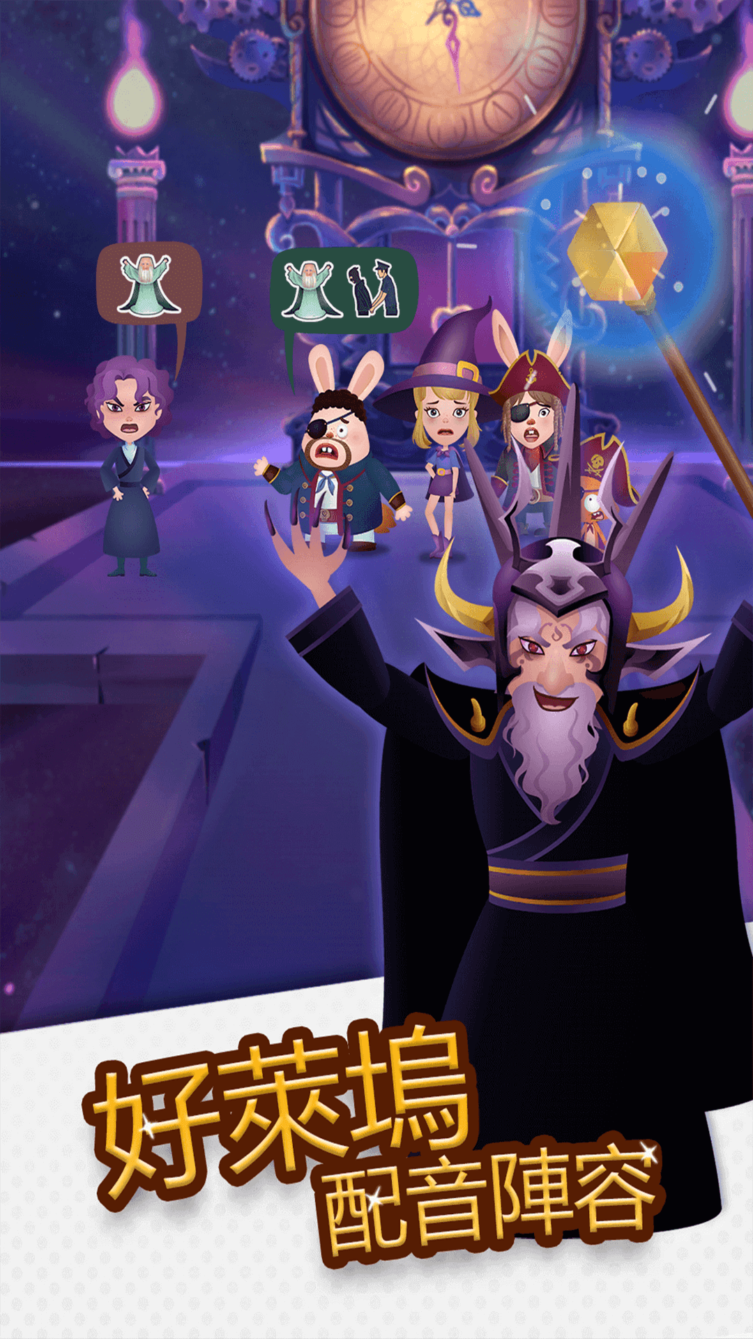 RunFox狐狸快跑少儿英语截图