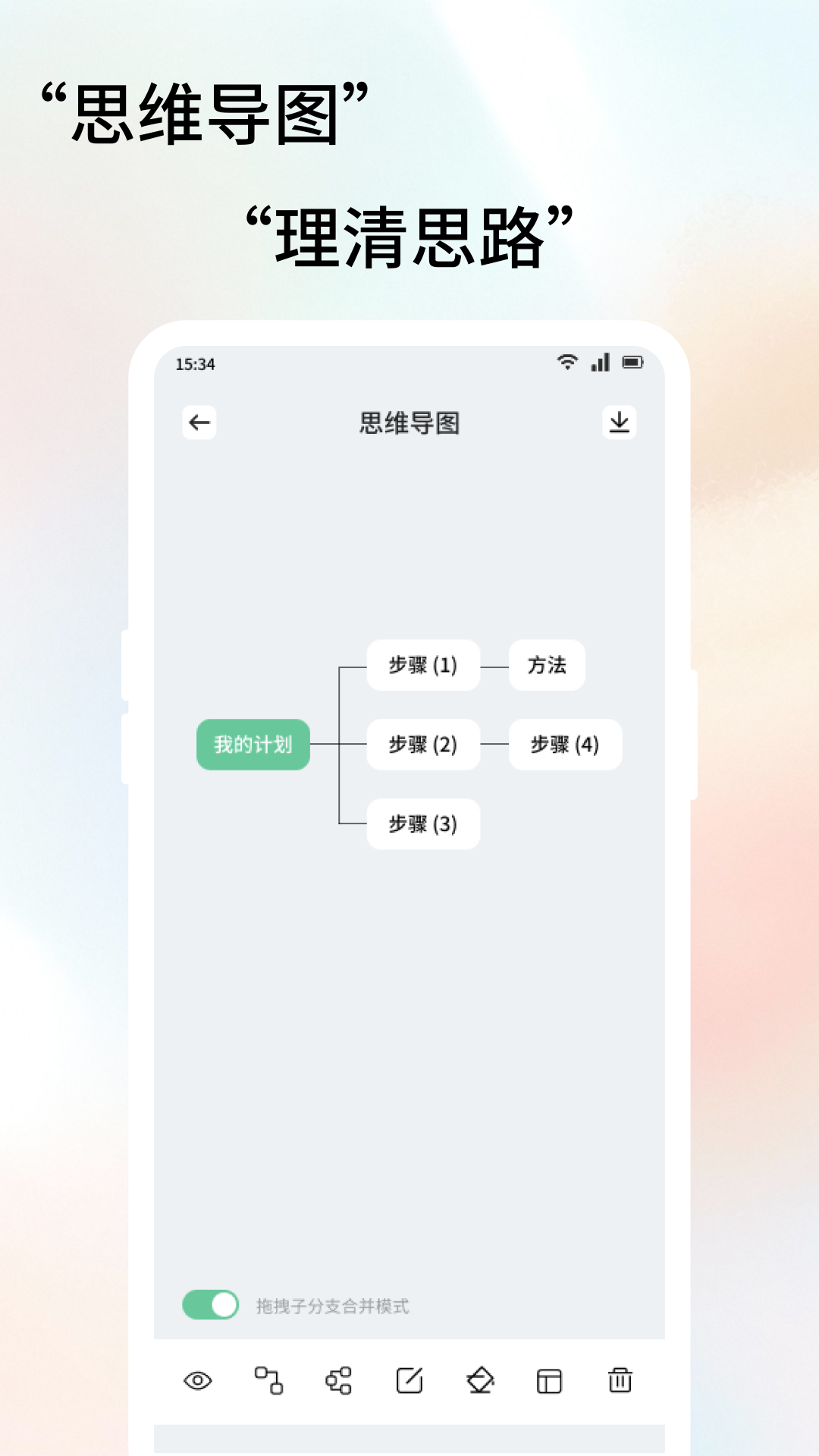 爱范圈截图
