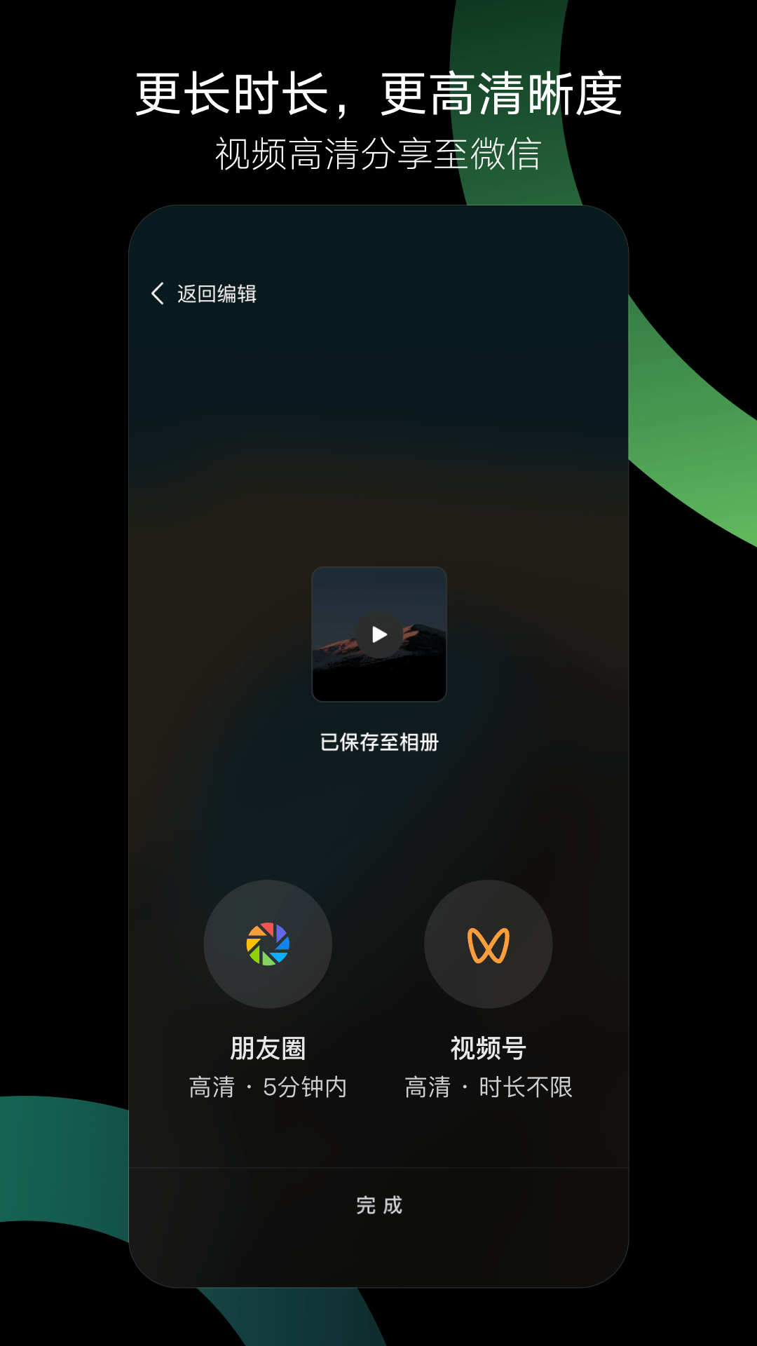 秒剪截图