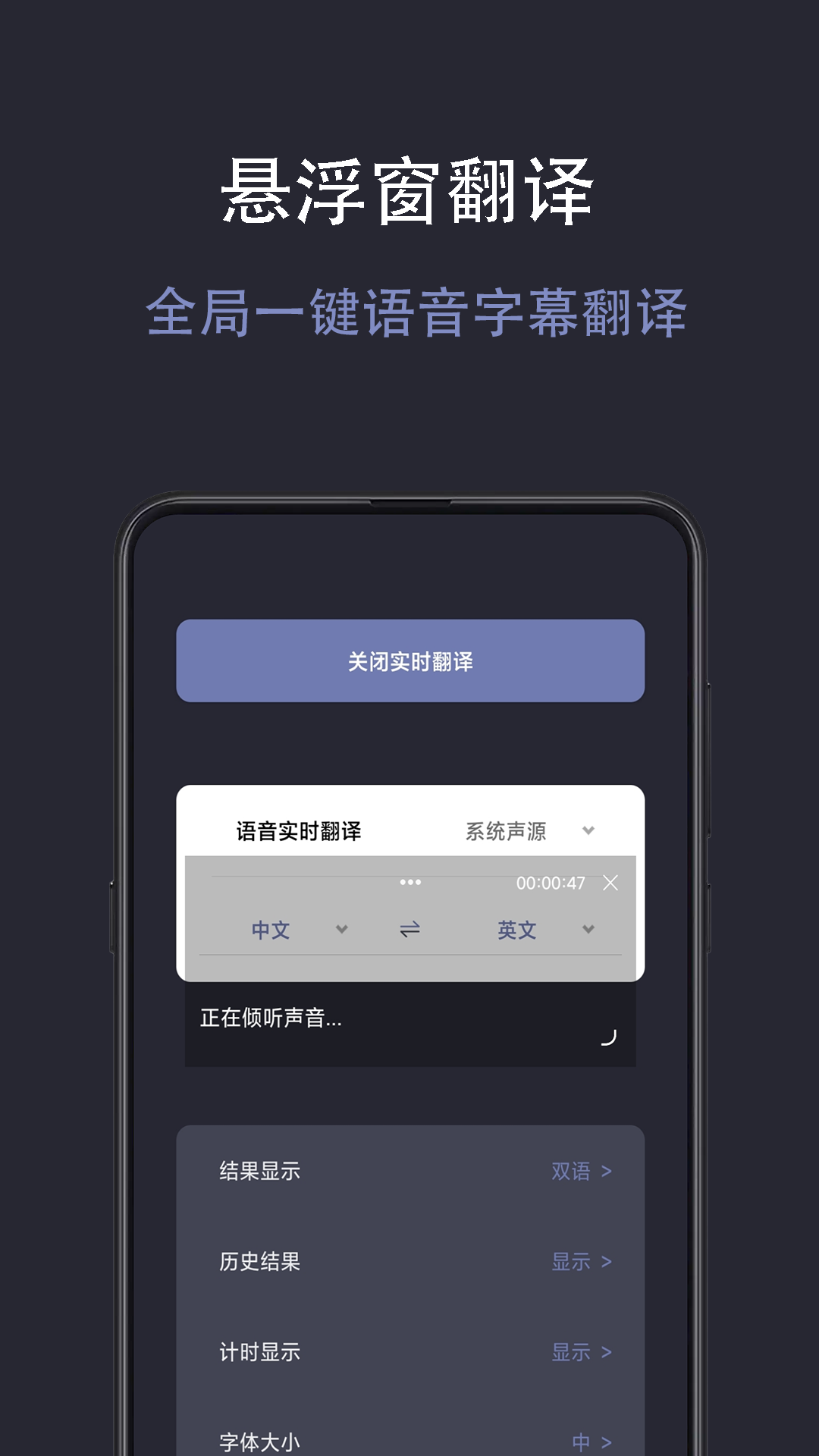 光氪实时翻译截图