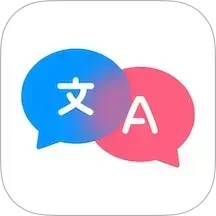 实时翻译君电脑版