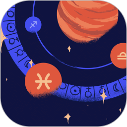 星盘说电脑版