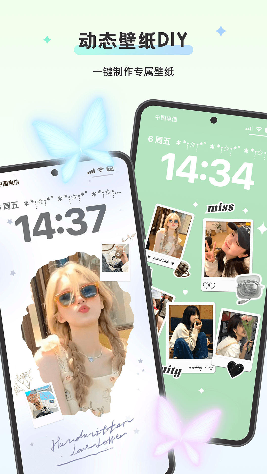 组件岛Widget Island截图