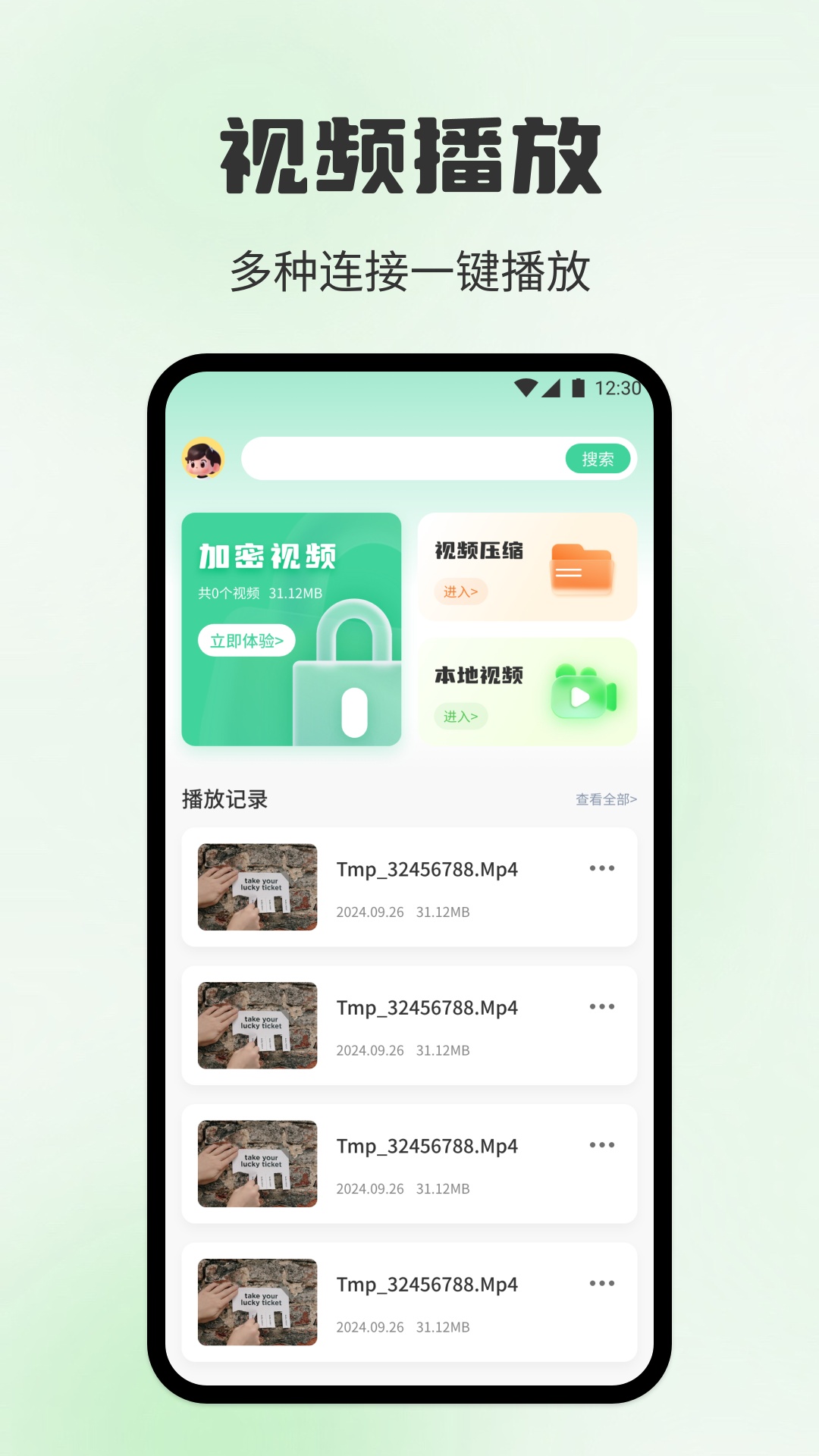 海狗视频截图