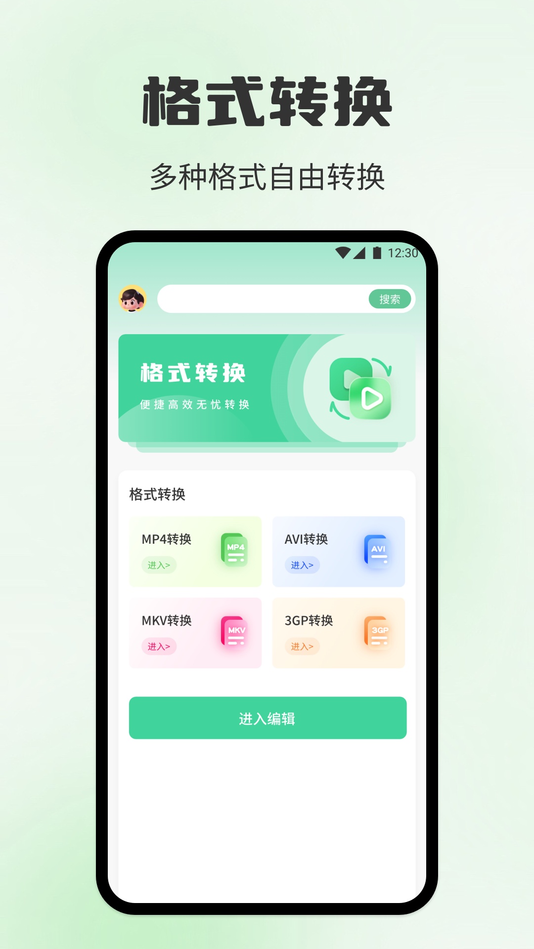 海狗视频截图